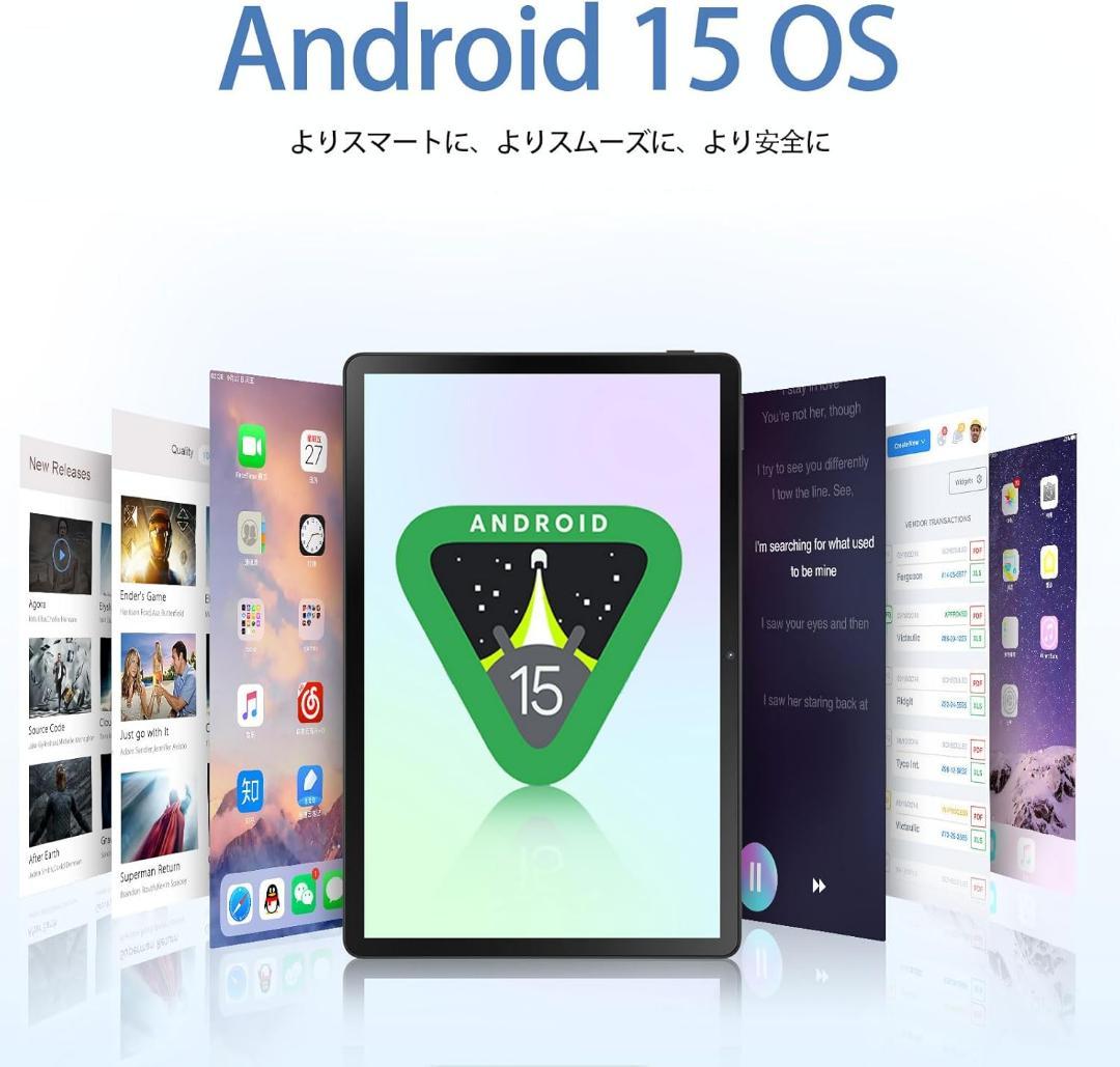 android15 11インチ　タブレット 30GB+256GB＋2TB