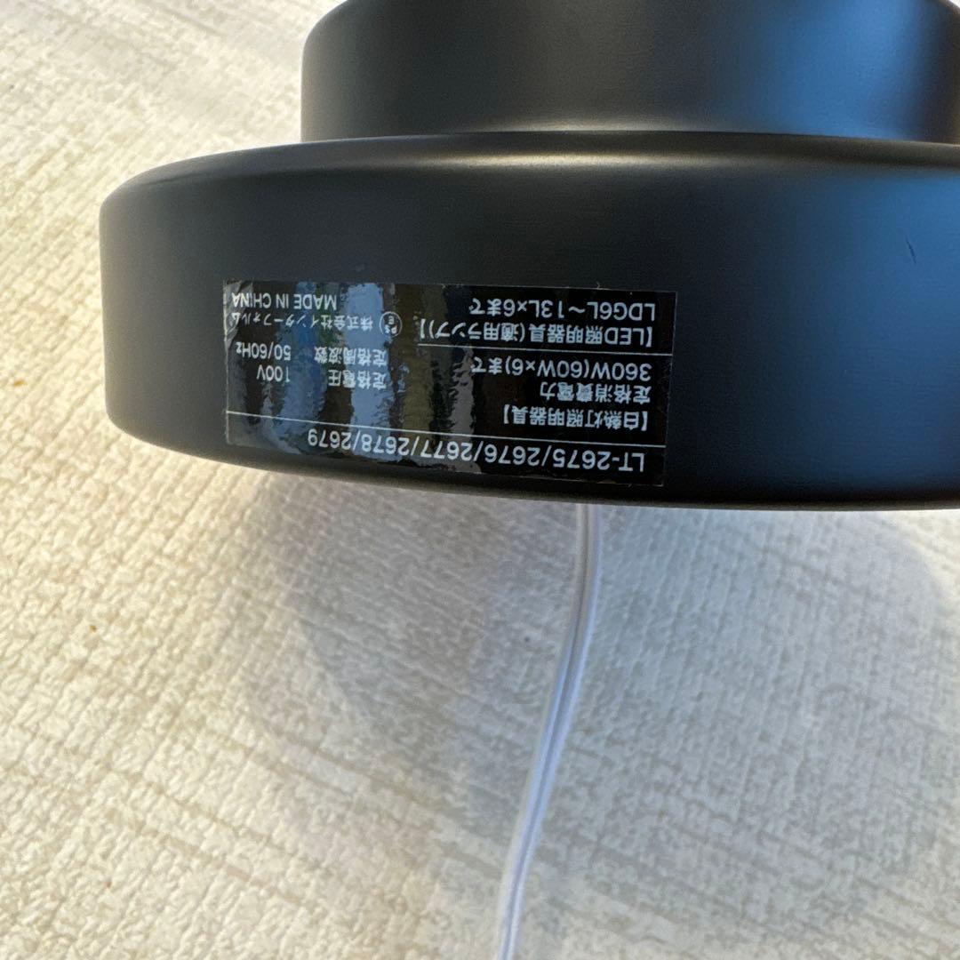 ウニコ unico ASTRE(アストル)シーリングライト