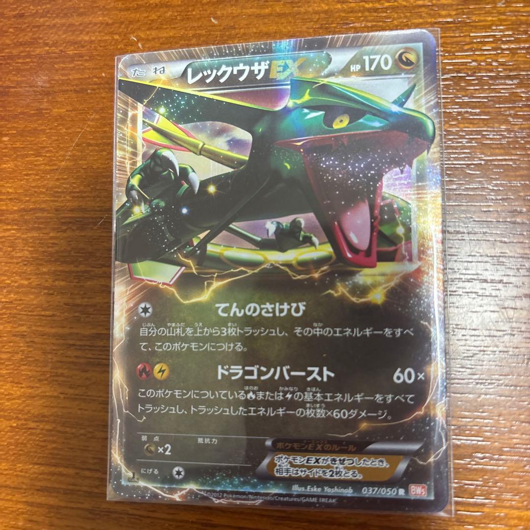 美品。レックウザEX ポケモンカード 170HP