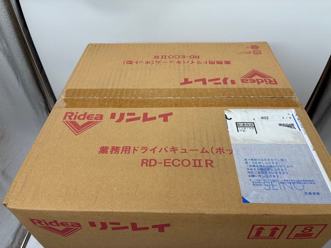 ◯リンレイ　業務用ドライバキューム ポット型 RD-ECO2R RD-ECOⅡR