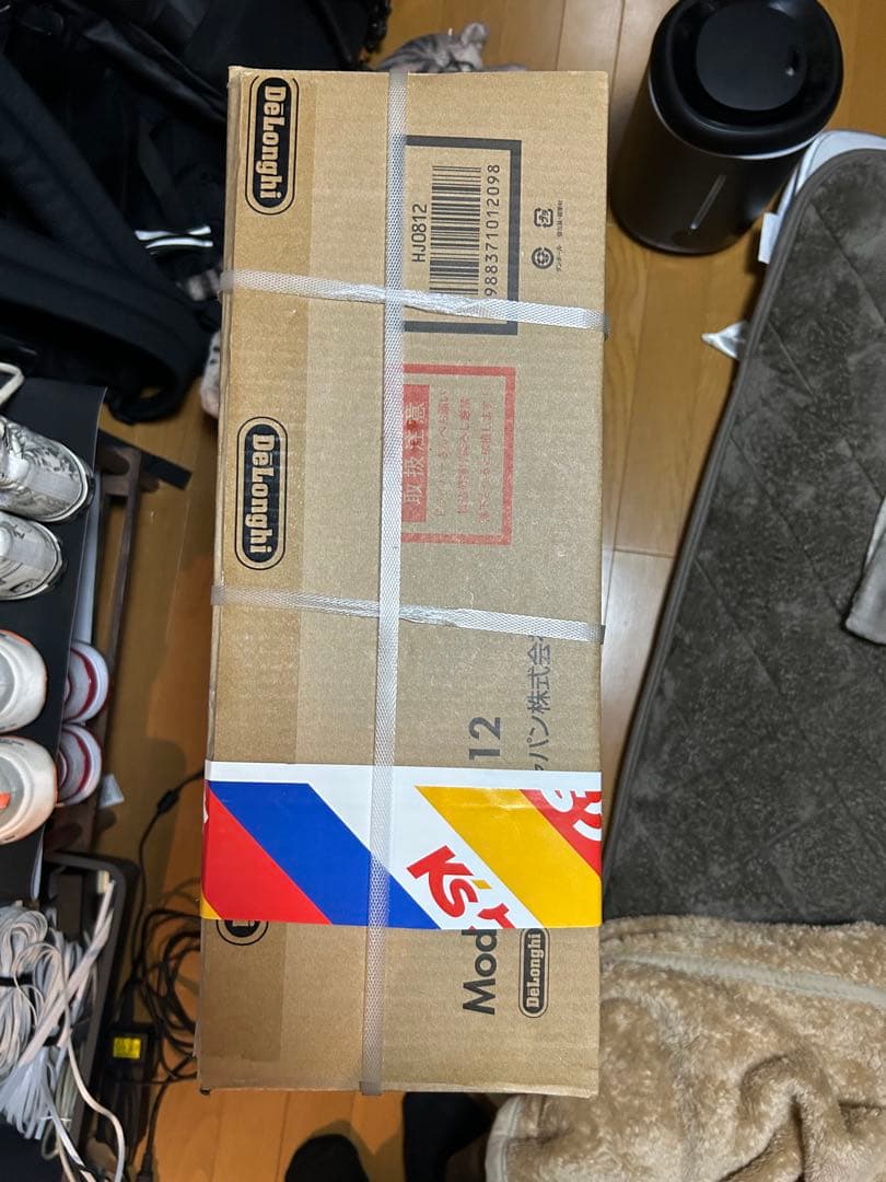 DeLonghi オイルヒーター HJ0812 新品未使用