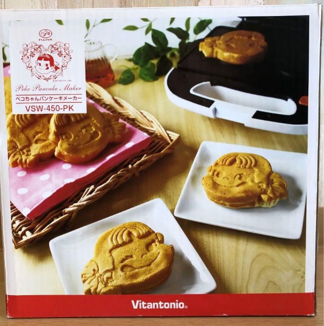 ビタントニオ　不二家　ペコちゃん　パンケーキメーカー　新品　ホットサンドメーカー