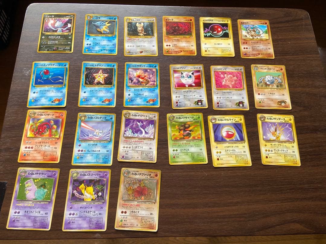 ポケモンカード145枚　旧裏　まとめ売り　ファイル付