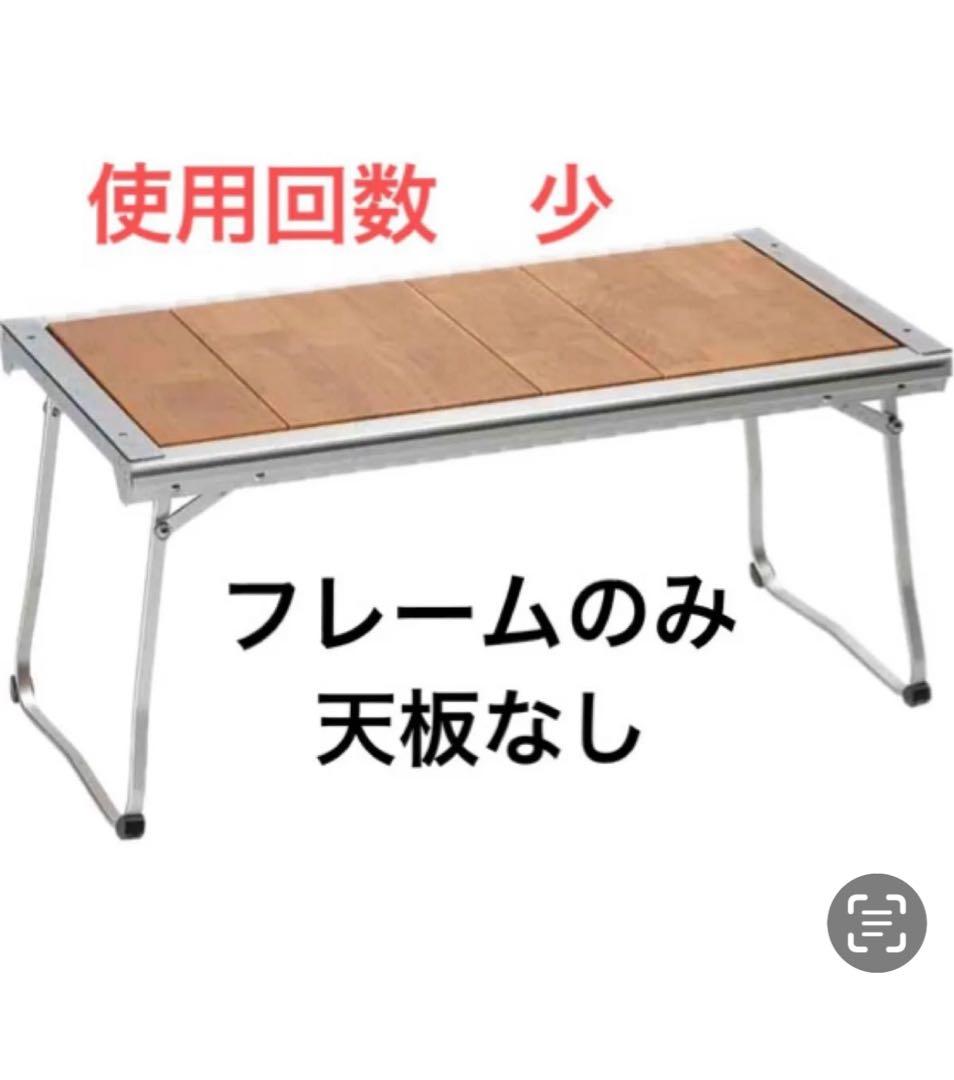 スノーピーク　エントリーigt フレーム　プラス新品ケース