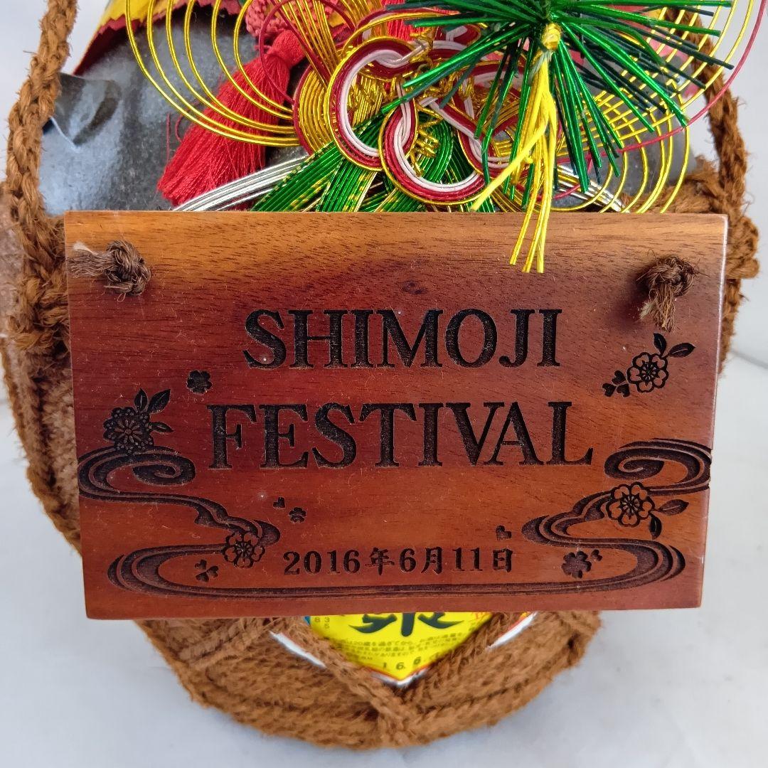 本場泡盛3升壺/瑞泉/5400ミリ/古酒