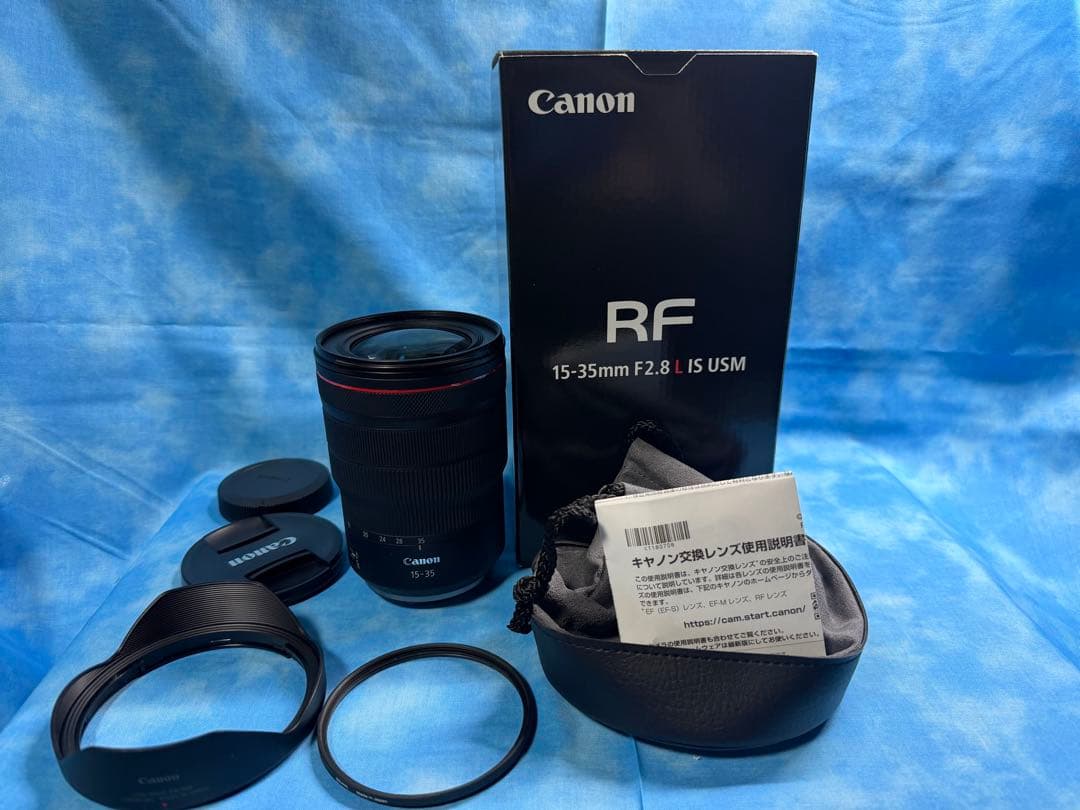 レンズ(ズーム) RF15-35mm F2.8L IS USM