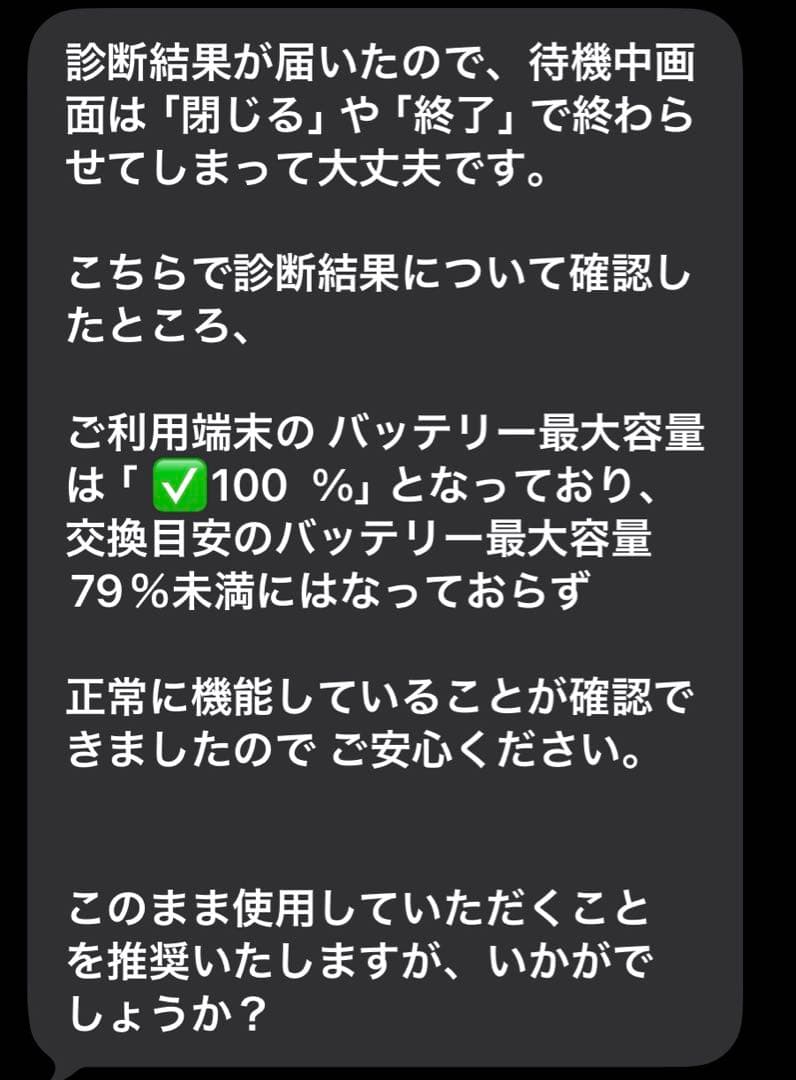 iPad Air (第5世代) Apple Pencil付き