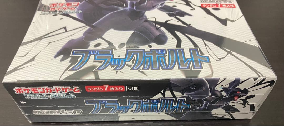 ブラックボルト 1box 新品 未開封 シュリンク付き