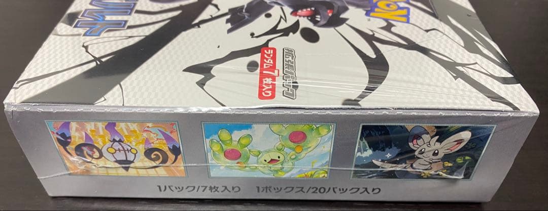 ブラックボルト 1box 新品 未開封 シュリンク付き