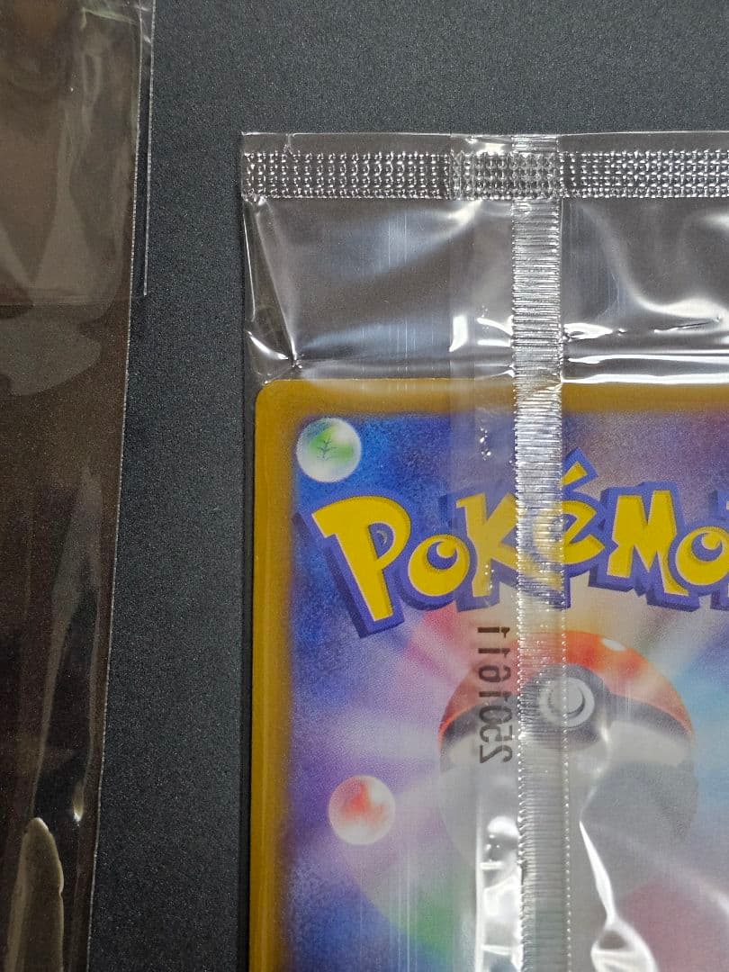 G*n様 【未開封】ヒロシマのピカチュウ・【psa9】カナザワのピカチュウ　3枚