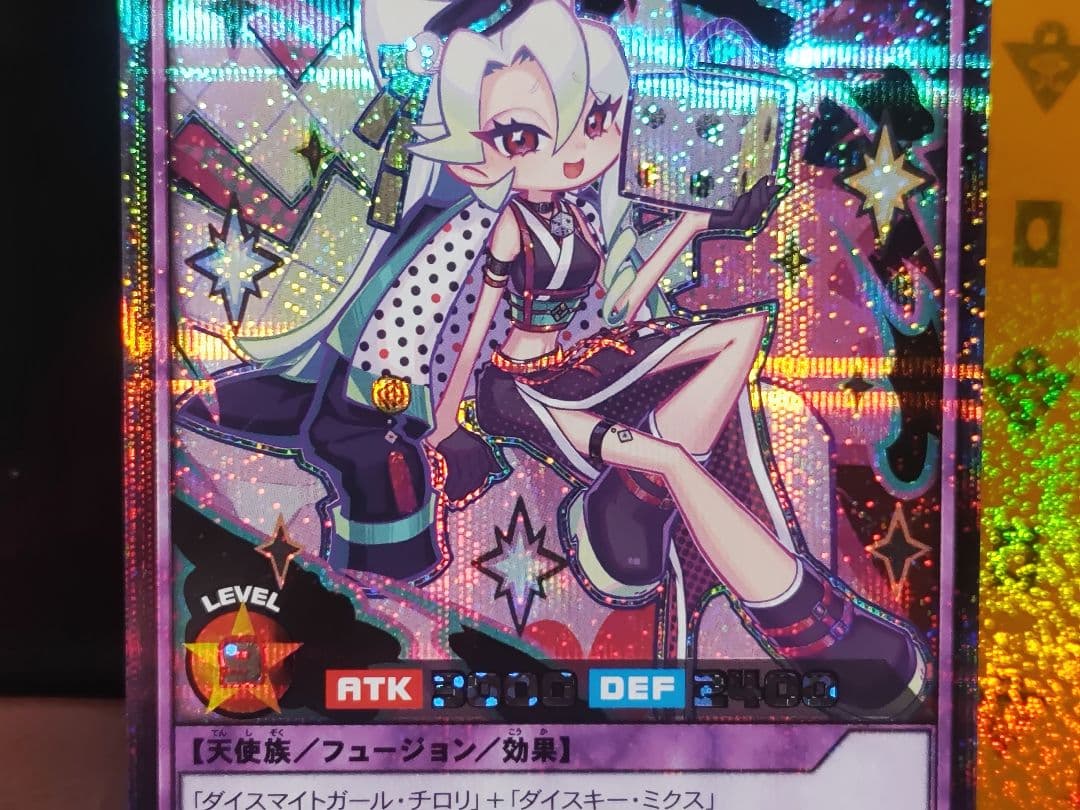 【遊戯王RD】ダイスマイトギャムダブルアップチロリ　イラスト違い　シク②枚