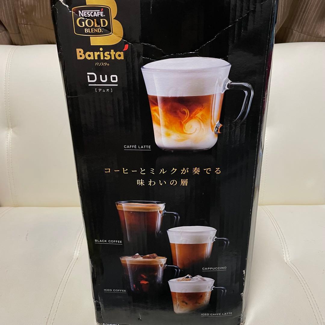 ネスカフェゴールドブレンド バリスタデュオ DUO プレミアムホワイト コーヒー