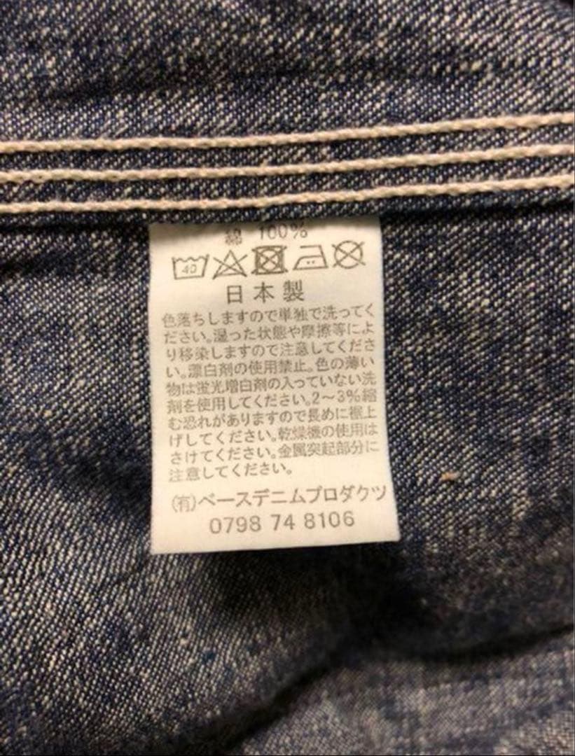 【orslow】オアスロウ　1950 カバーオール　サイズM strato