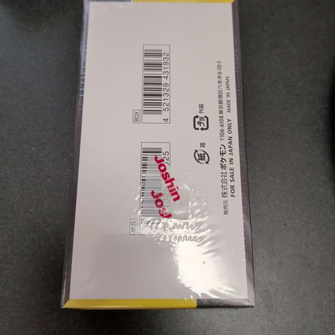 ポケモンカード ハイクラスパック MEGA ドリーム ex シュリンク付き