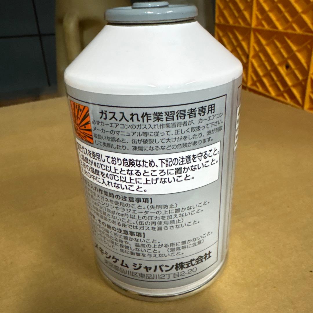 KLEA エアコンガス冷媒 200g 30本　1ケース　高圧ガス保安法対象外商品