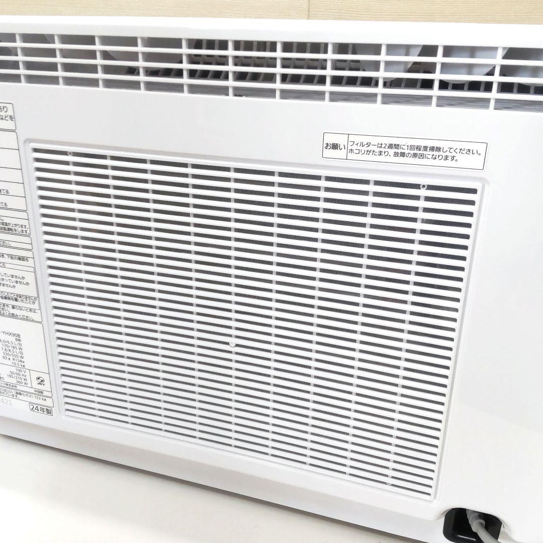 美品　パナソニック　衣類乾燥除湿機　F-YHX90B　2024年製　OJ16