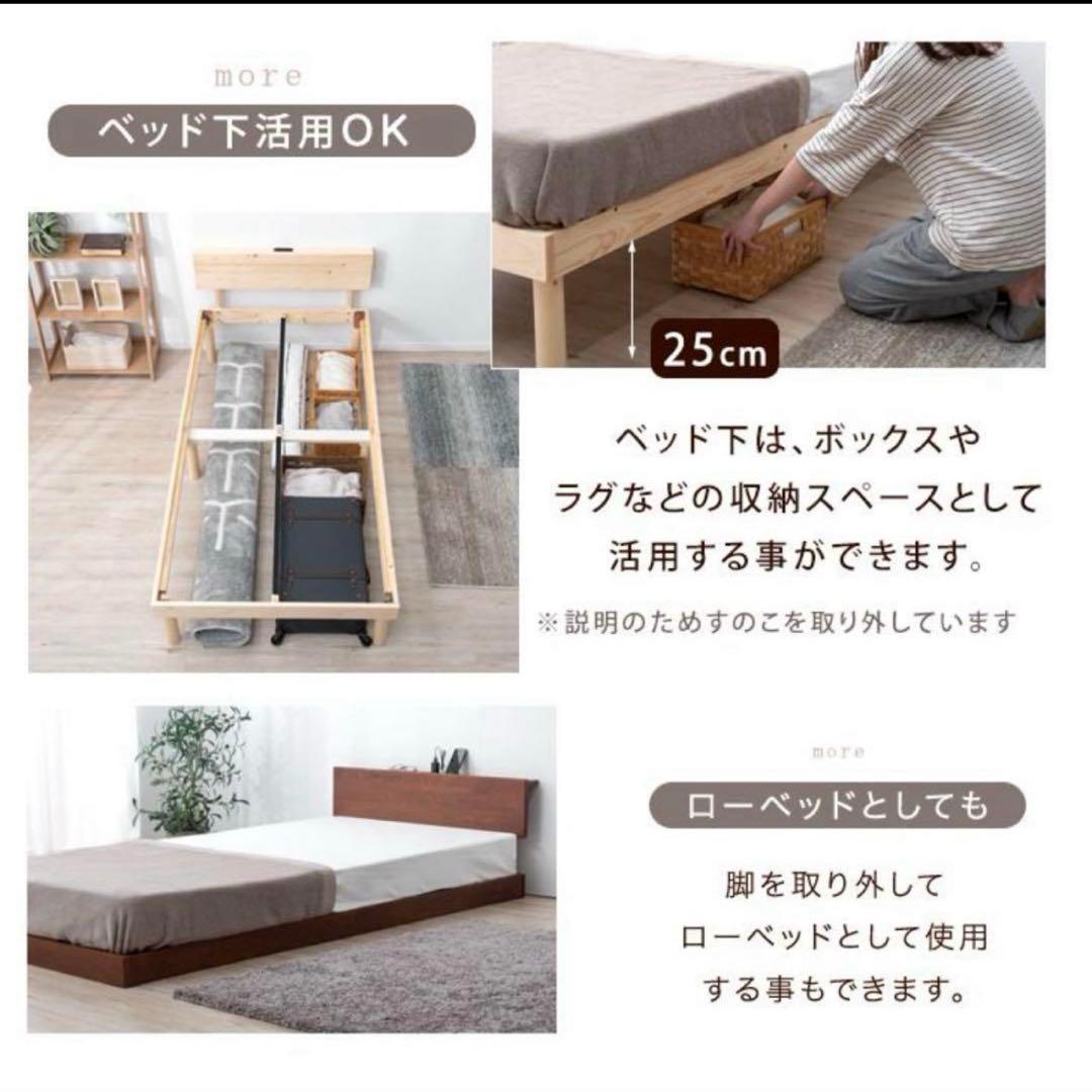 かん。　ダブルベッド　すのこベッド ベッドフレーム 宮付き