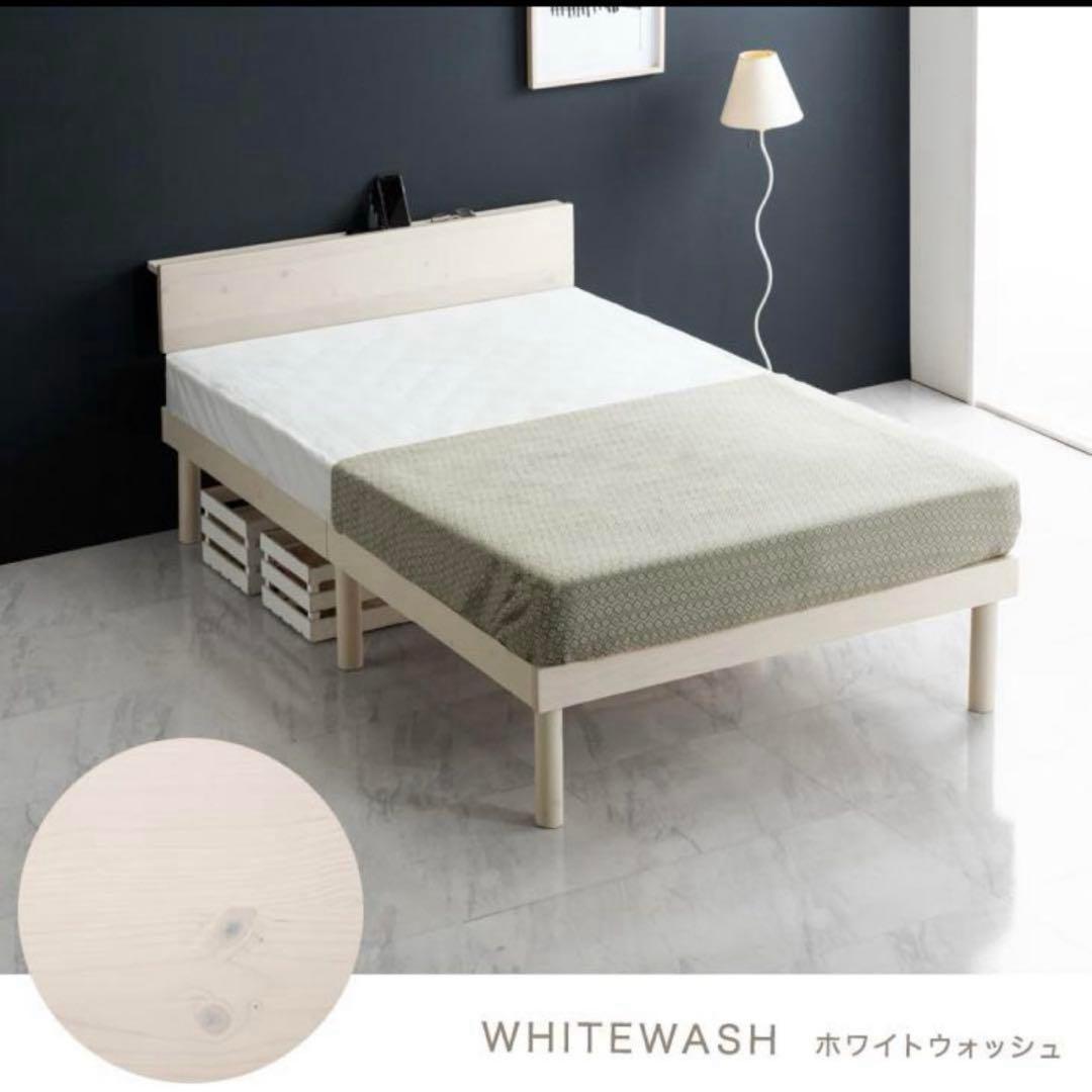 かん。　ダブルベッド　すのこベッド ベッドフレーム 宮付き