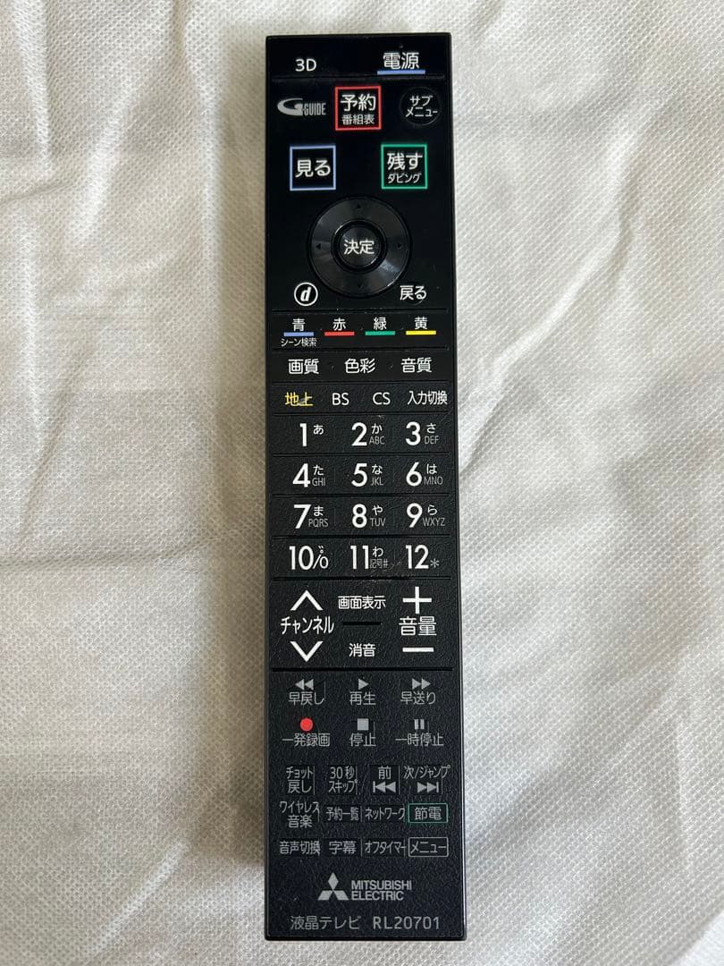 【値下げ交渉可】三菱　液晶テレビ LCD-58LS1