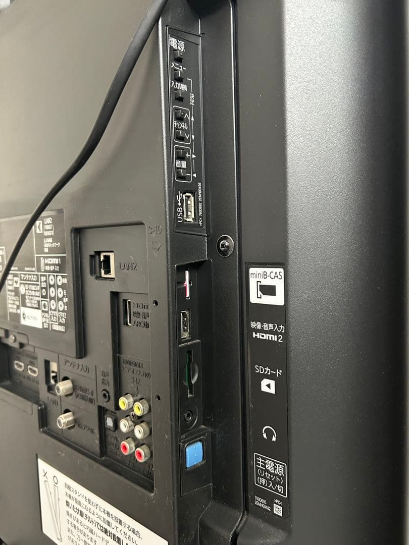 【値下げ交渉可】三菱　液晶テレビ LCD-58LS1