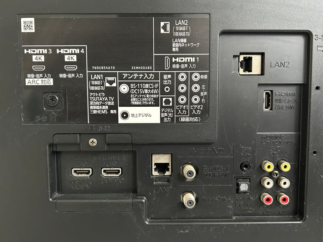 【値下げ交渉可】三菱　液晶テレビ LCD-58LS1