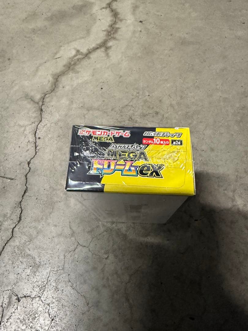 ポケモンカードゲーム MEGAリザードンEX シュリンク付き　未開封
