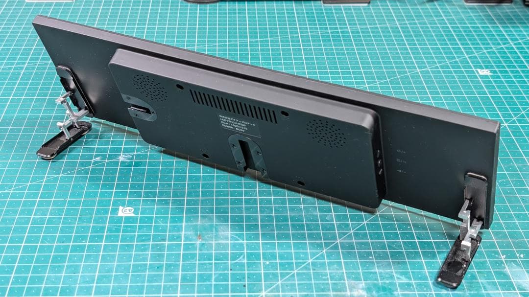 12.6型バータイプ液晶モニター Screen Plus 中古品