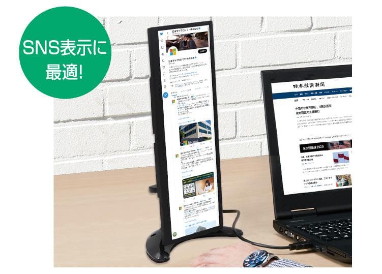 12.6型バータイプ液晶モニター Screen Plus 中古品