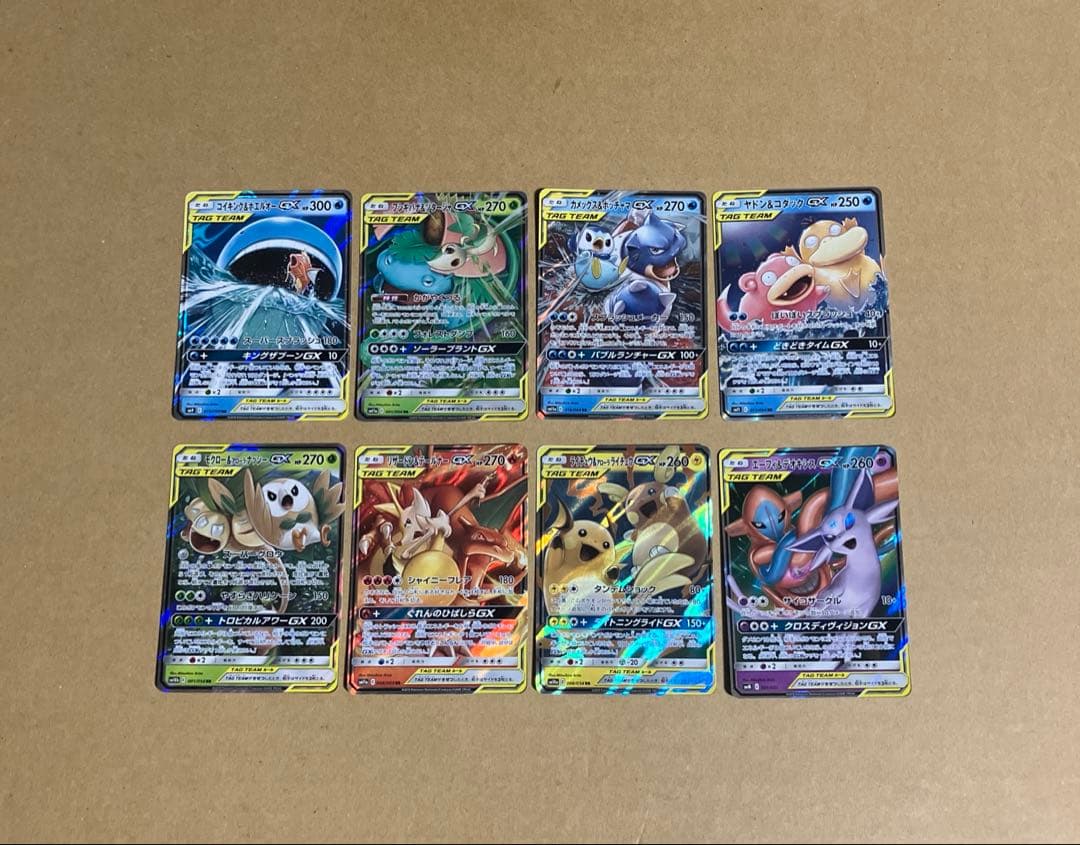ポケモンカード　tag team gx rr 32枚 completeセット