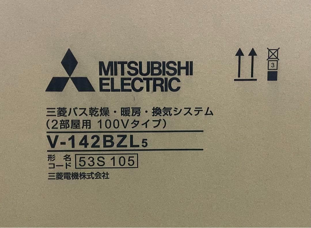 Qoo　三菱電機浴室暖房乾燥機V-142BZL5+リモコンP-143SW5