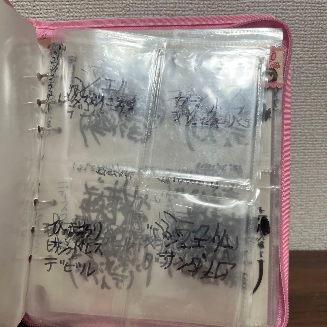 オシャレ魔女ラブandベリー102枚マジカルデコレカード付き