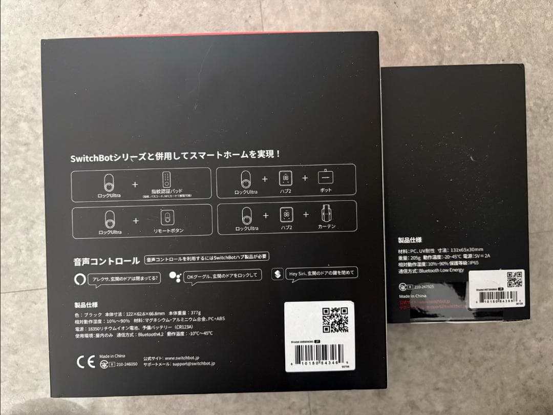 SwitchBot 「ロックUltra スマートロック」+「顔認証パッド」セット