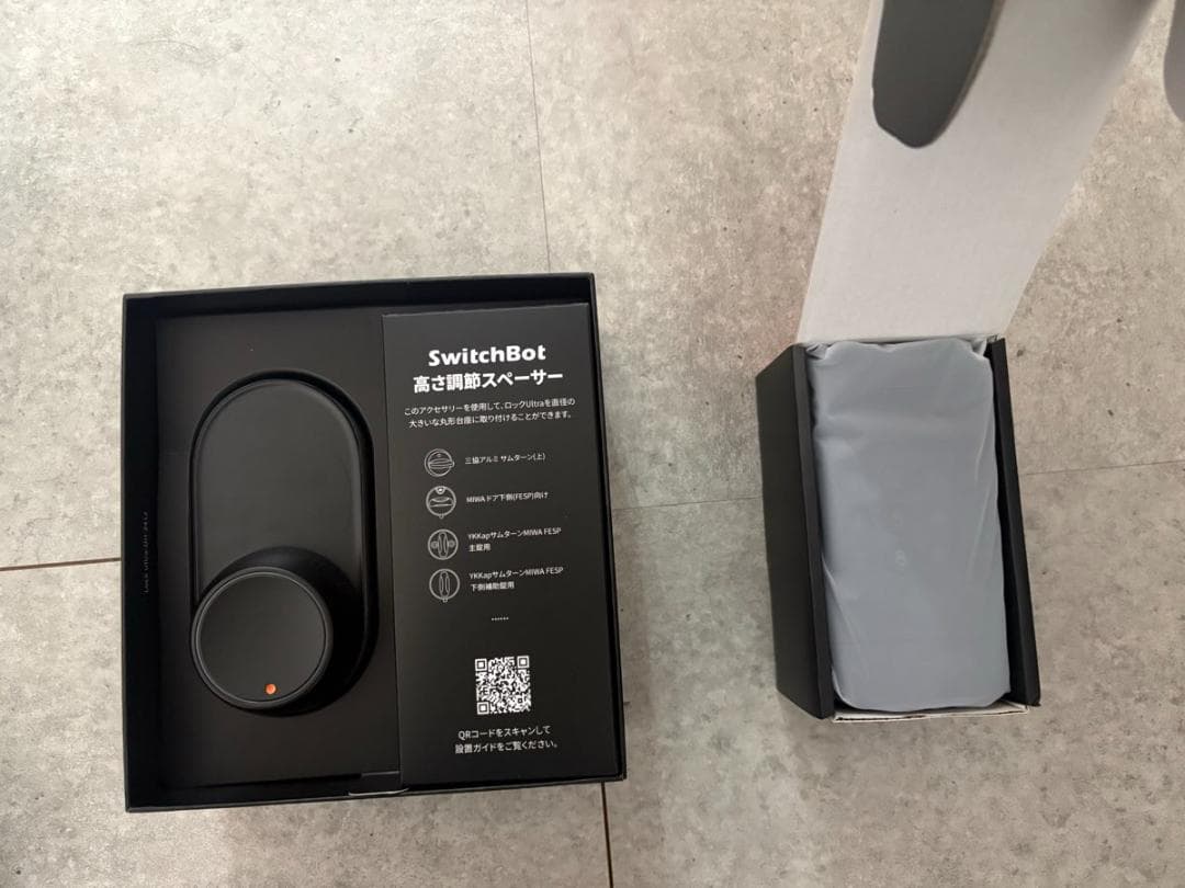 SwitchBot 「ロックUltra スマートロック」+「顔認証パッド」セット