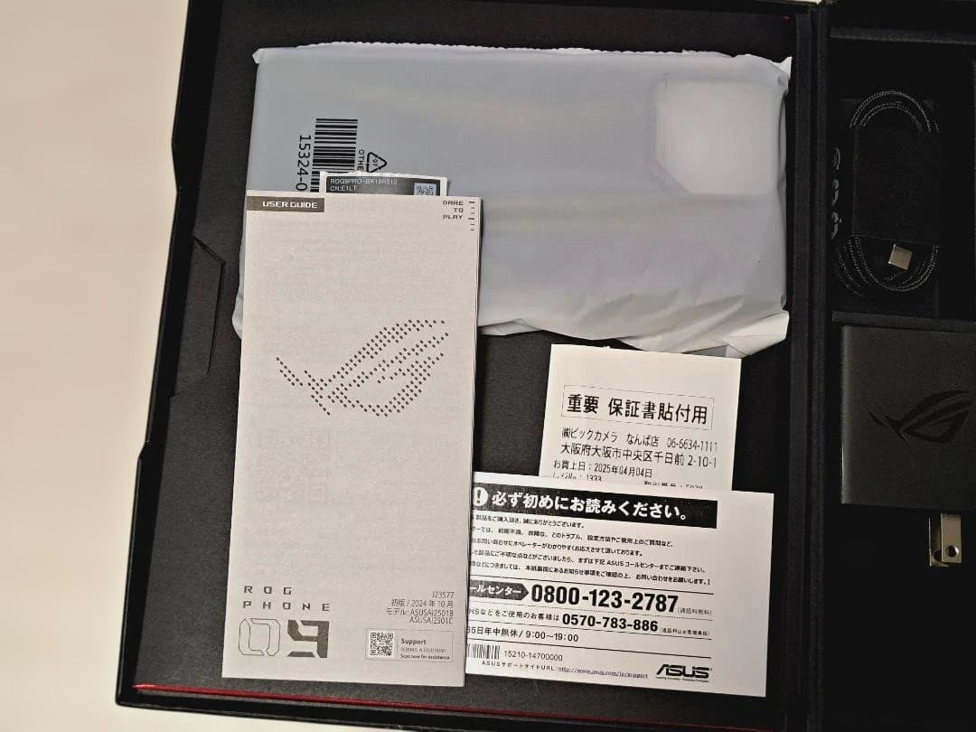 【美品】【国内正規品】ROGPhone 9 Pro 512GB/16GB＋おまけ