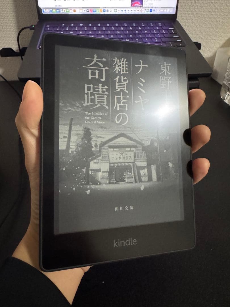 Kindle paperwhite 11世代 8GB 広告なし