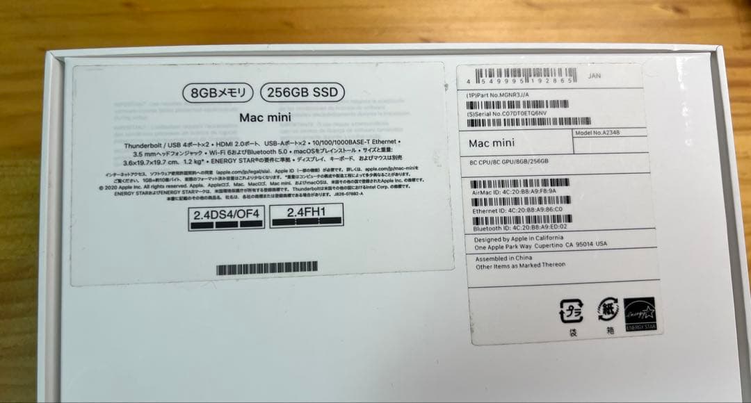 Mac mini m1チップ 8Gメモリ 256GB SSD