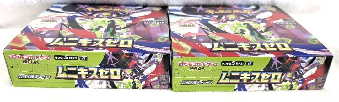 ポケモンカード MEGA ムニキスゼロ シュリンクなし ペリペリあり 2BOX