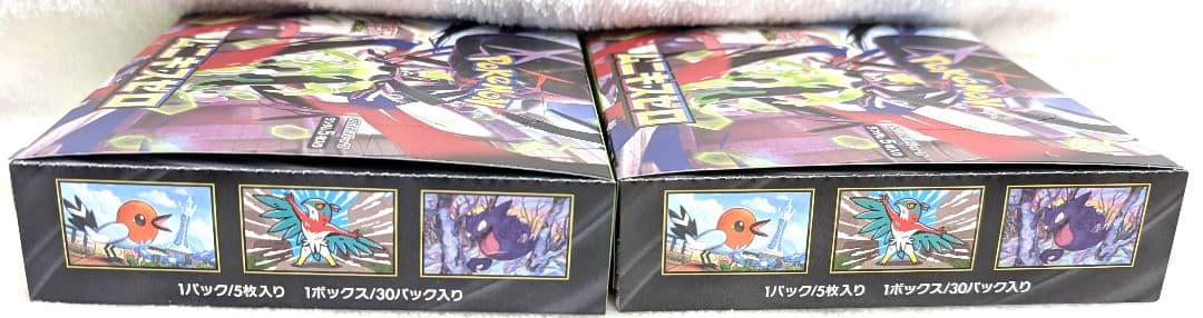 ポケモンカード MEGA ムニキスゼロ シュリンクなし ペリペリあり 2BOX