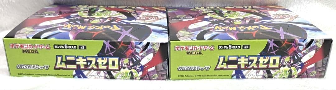 ポケモンカード MEGA ムニキスゼロ シュリンクなし ペリペリあり 2BOX