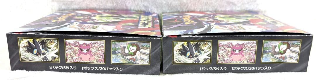 ポケモンカード MEGA ムニキスゼロ シュリンクなし ペリペリあり 2BOX