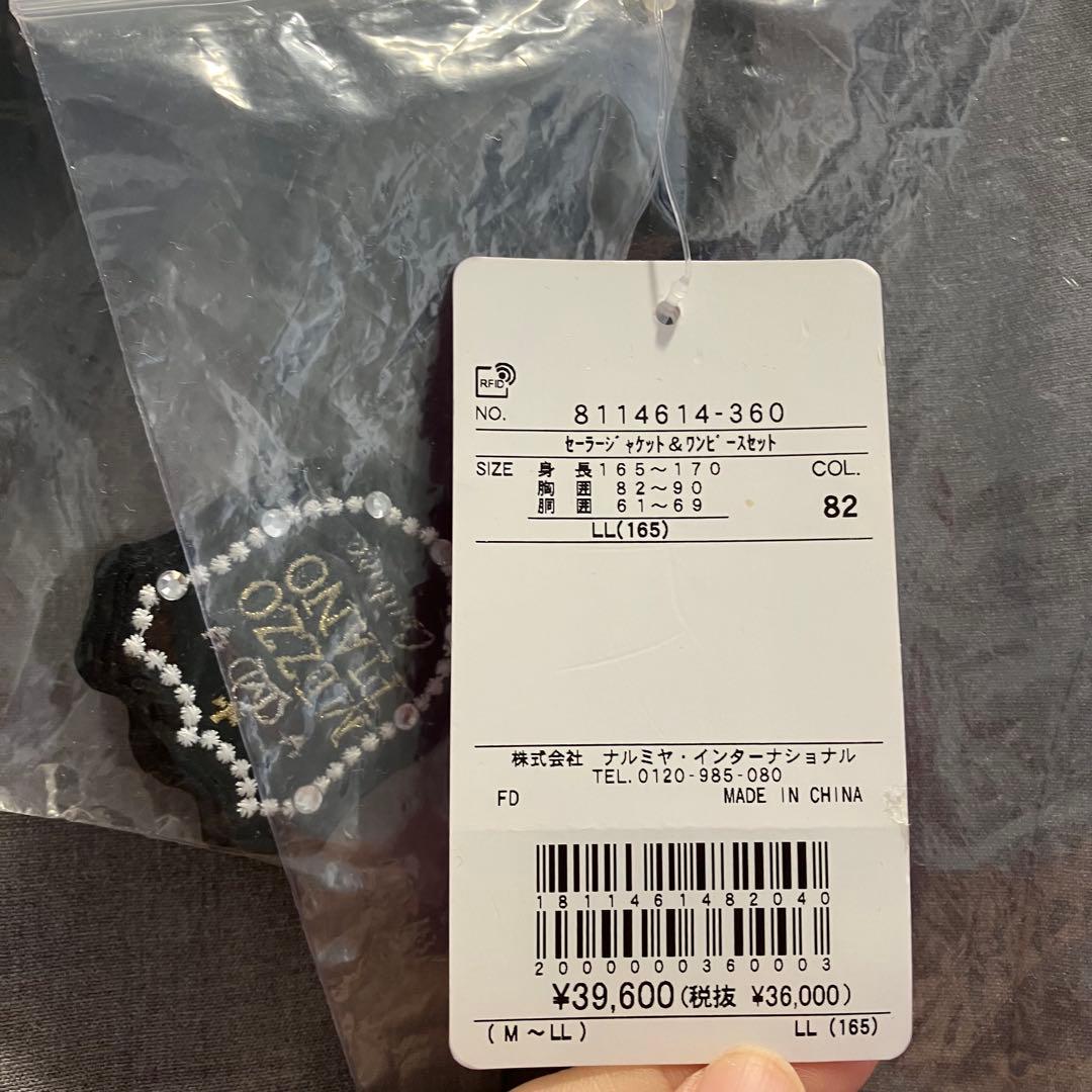 メゾピアノ　セーラージャケット＆ワンピースセット　 グレー