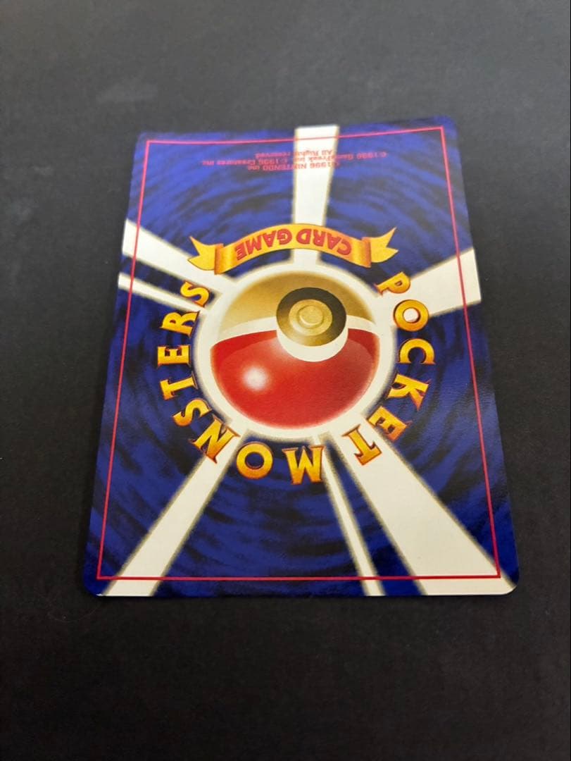 【良品】ポケモンカード ブラッキー 旧裏 拡張パック第2弾 遺跡をこえて