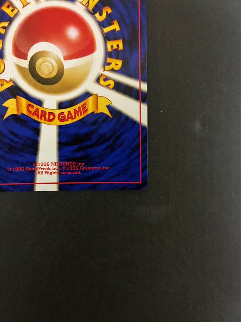 【良品】ポケモンカード ブラッキー 旧裏 拡張パック第2弾 遺跡をこえて