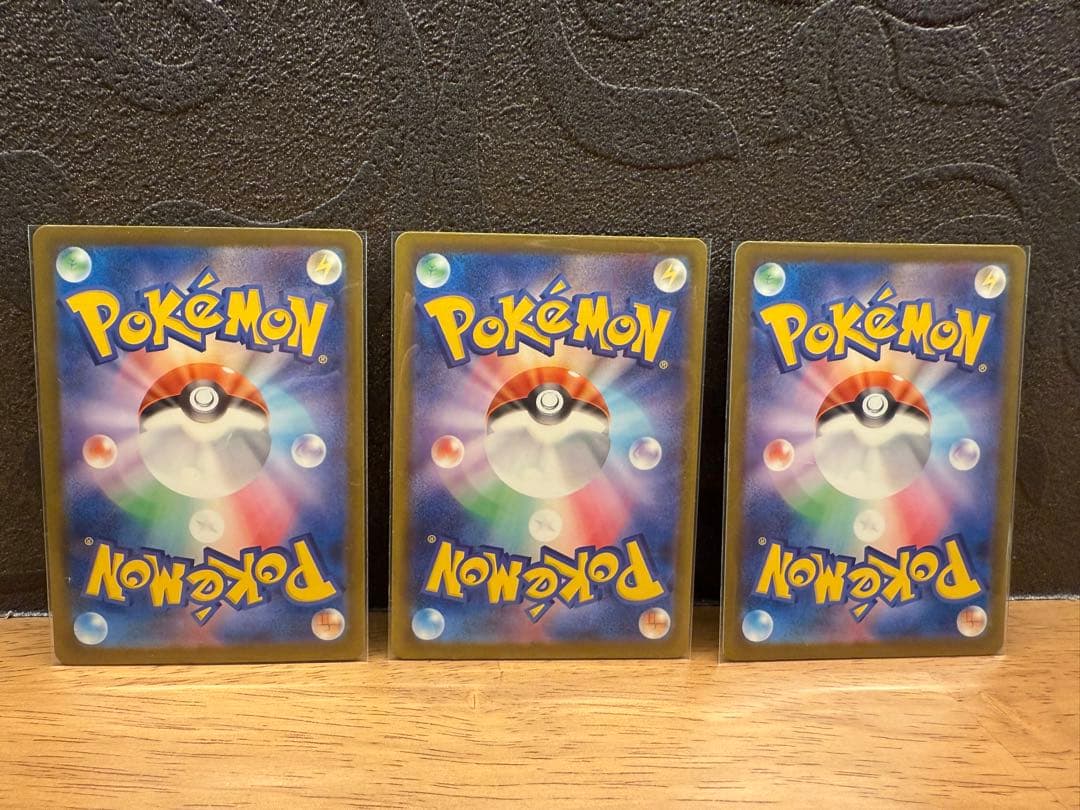 値引きポケモンカードセット