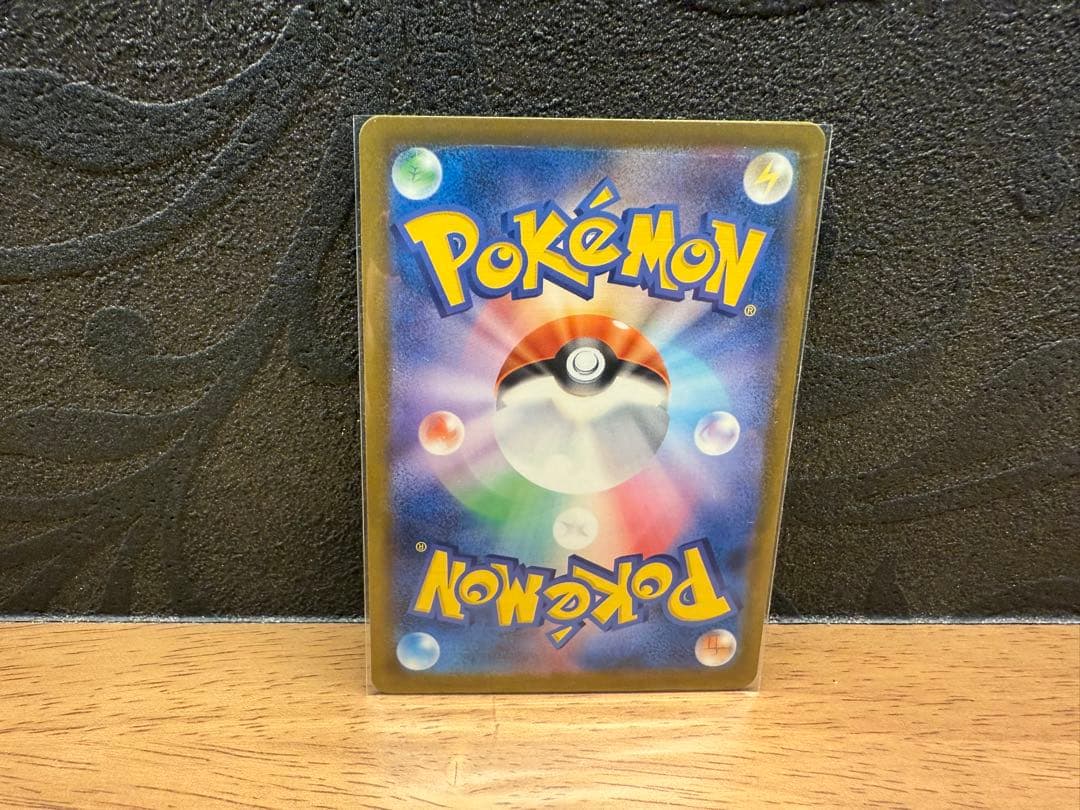 値引きポケモンカードセット