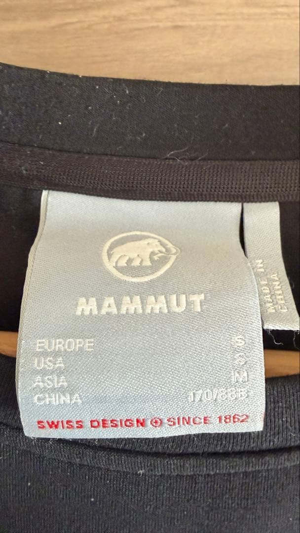 MAMMUT セットアップ　トレーナー M