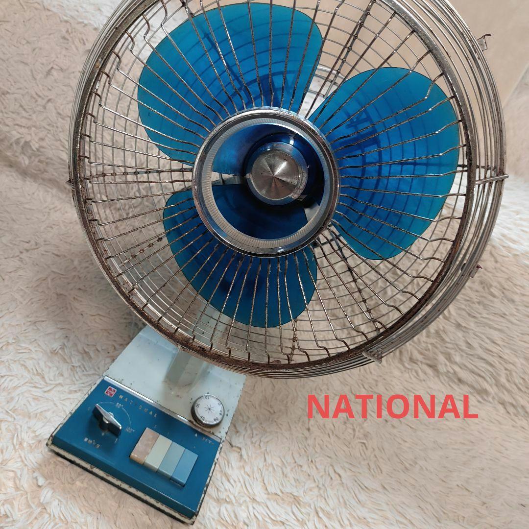 ナショナル 扇風機 TYPE F-30EL 昭和 レトロ 動作品
