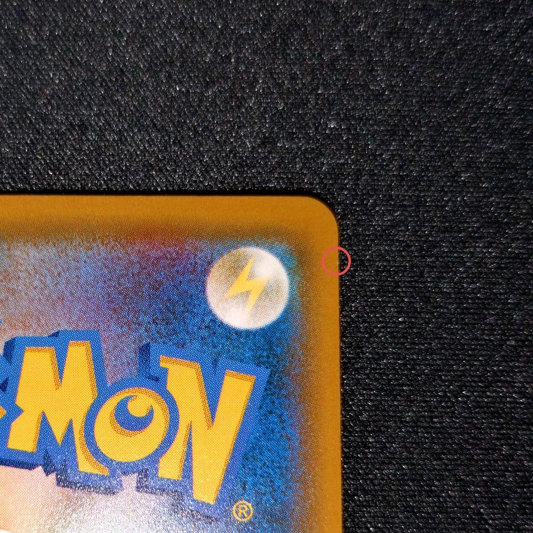 ポケモンカード 【SM10】096/095 レシラム＆リザードンGX (SR)