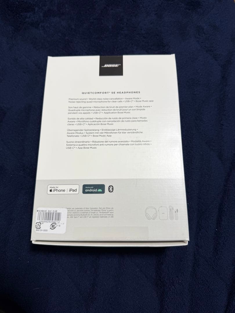 Bose QuietComfort ヘッドホン