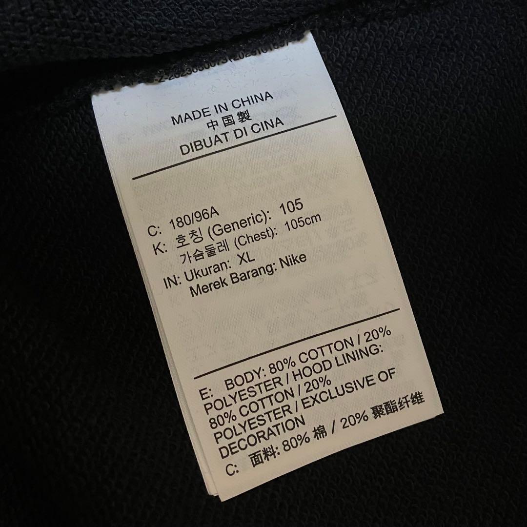 【新品】NIKE ナイキ 上下 セットアップ /ブラック　XL 2025年モデル